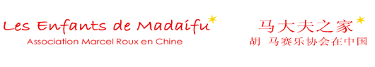 Logos Madaifu