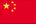 Cn - 中文